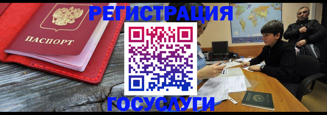 прописка поиск в Грязовце